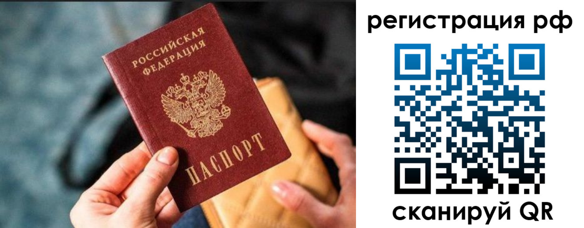 миграционный учет в Бугульме